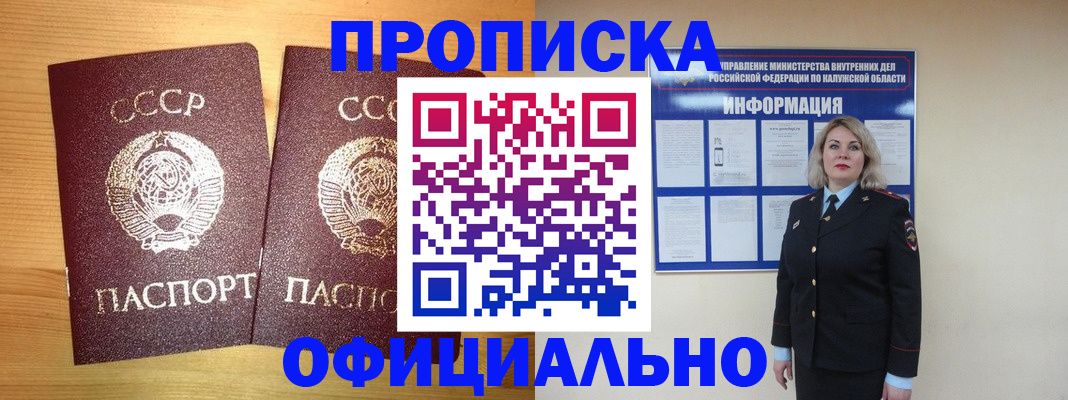 форма 3 в Элисте