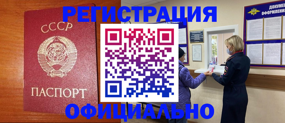 пропишу в квартире в Элисте